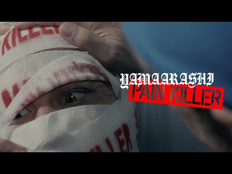 山嵐"PAIN KILLER"Official Music Video