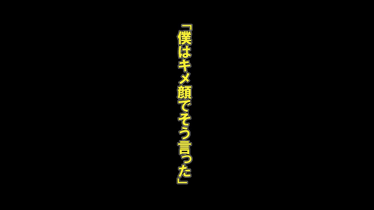 【アニメ紹介】噂通りのお人好しだ#アニメ#アニメ解説#おすすめアニメ#感動する話#ゆっくり解説 #anime