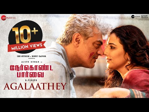 Agalaathey - Lyrical | Nerkonda Paarvai | Ajith Kumar | Yuvan Shankar Raja | Boney Kapoor