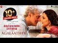 Agalaathey - Lyrical | Nerkonda Paarvai | Ajith Kumar | Yuvan Shankar Raja | Boney Kapoor