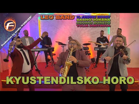 Leo Band ft.Andrei Rusev, Georgi Bureto - KYUSTENDILSKO HORO 2021