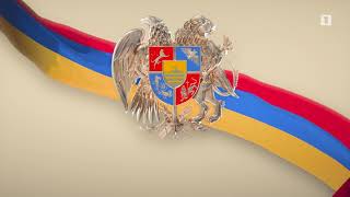 Գերագույն խորհուրդ. 30-ամյա պատմություն