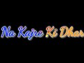 Na Kajre Ki Dhaar Black Screen WhatsApp Status Irtiqa ForYouStuts 90s Love Status
