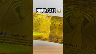ERROR Pokemon Card!