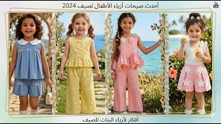 كورس جديد