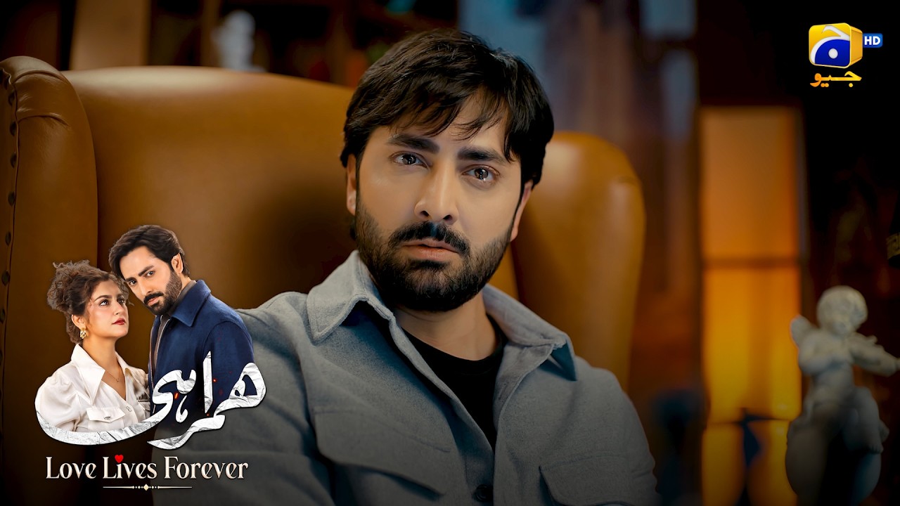 Sayhaan Ko Baap Par Shak Hogaya || Humrahi || Har Pal Geo