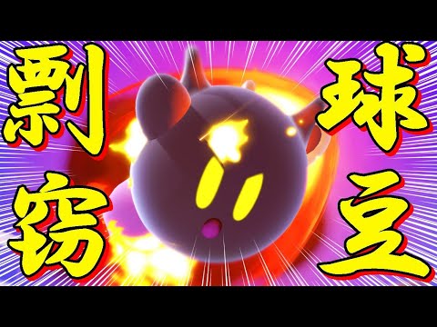 【カービィ】世界一無駄なスマブラ実況【スマブラSP】