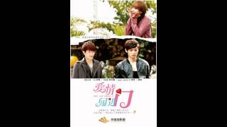 [Audio/DL] JJ Lin- Ni Yao De Bu Shi Wo (I'm Not The Ones U Want) (When Love Walk In OST)