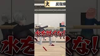 葛葉の膝に水をぶっかける本間ひまわり【にじさんじ/ド葛本社】