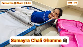 Samayra Chali Ghumne | Don’t Miss The End Update | Travel vlog - 39 |@SamayraNarulaOfficial |