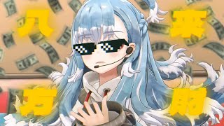 Download lagu 八方來財 x 因果 - Kobo Kanaeru【Vtuber歌回精華】 mp3 Download lagu 八方來財 x 因果 - Kobo Kanaeru【Vtuber歌回精華】 mp3