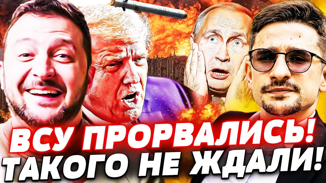 💥СЕЙЧАС! ПОБЕДОНОСНЫЙ УДАР ВСУ! В ДОНЕЦК ВОРВАЛИСЬ! АМЕРИКА ОЧНУЛАСЬ: РФ РАЗ