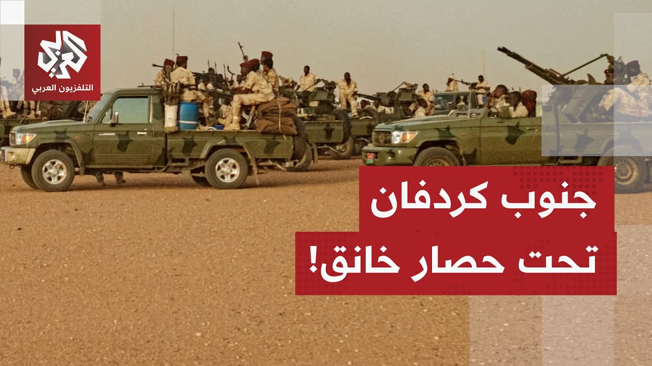 الحكومة السودانية تتحرك دوليا لتضييق الخناق على قوات حميدتي والدعم السريع ت?