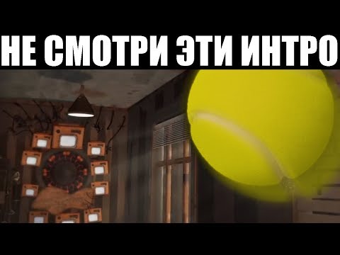 САМЫЕ ХУДШИЕ ПАРОДИИ НА ИНТРО МАРМОКА!