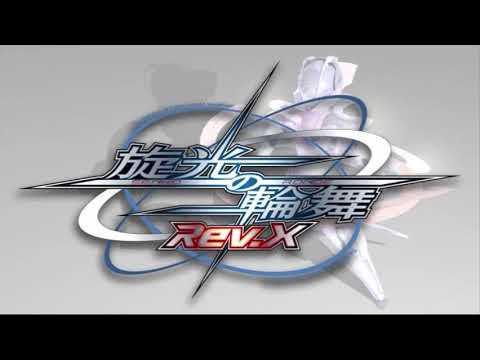 Best VGM 531 - Senko no Ronde (Wartech) - assemble