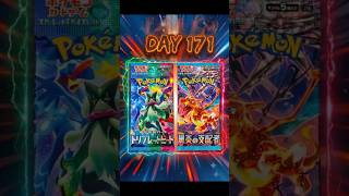 Day 171 of The Daily TCG Rip