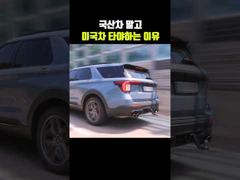 같은 돈으로, 국산차 안사고 수입차 사니 가장 좋은점!!