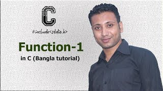 C programming Bangla Tutorial 5.199 : Function | Sum of 2/3 numbers