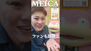 無料配布プレゼント企画‼︎※先着順でなくなり次第終了　#香川県 #讃岐うどん #ヤグタウン #みなとみらい #MARKIS #横浜イベント