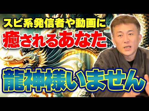 和風水