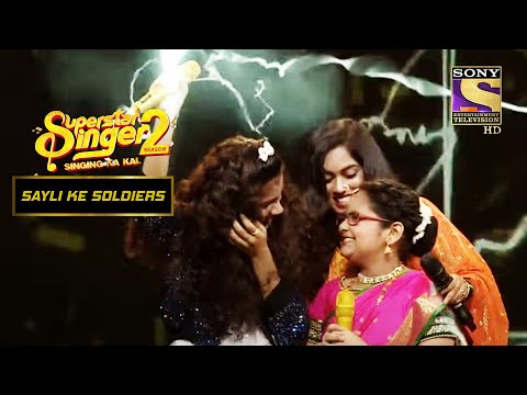 Vishwaja और Samaira ने किया सबको अपनी गायकी से Impress | Superstar Singer S2 | Sayli Ke Soldiers
