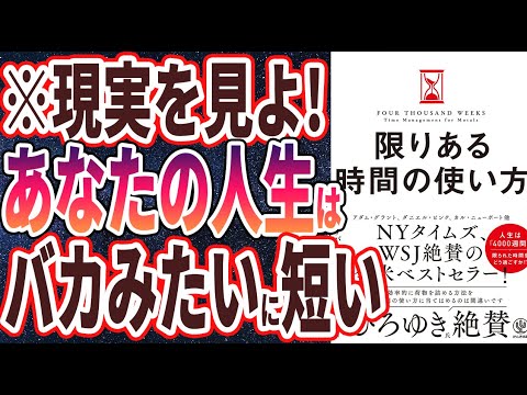 時間の認識における感情の役割: 時間の経過は速くなりますか?