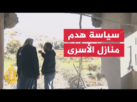 الاحتلال يفجّر منزل عائلة أسير فلسطيني في قرية عقربا جنوبي نابلس