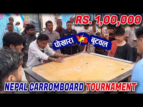 NEPAL carromboard Tournament - pokhara vs butawal