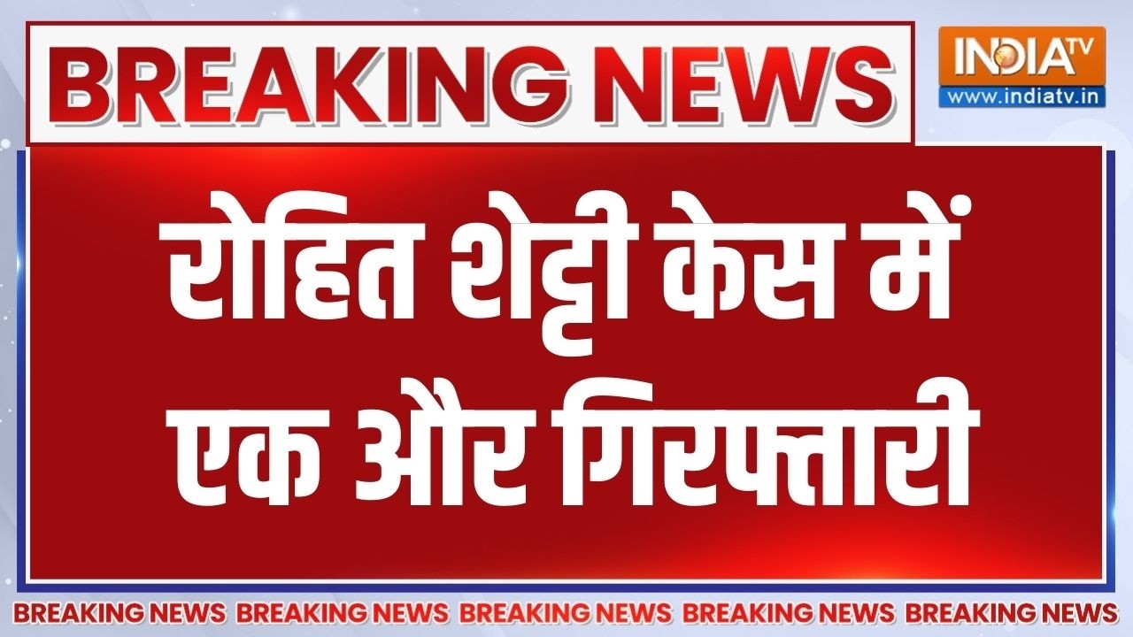 Rohit Shetty House Firing: रोहित शेट्टी के घर फायरिंग केस में एक और गि?