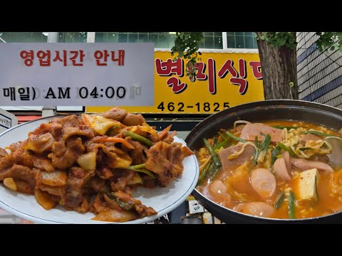 새벽을 여는 이 동네 1등 가성비 백반집!
