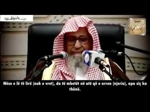 Shejh Salih elFeuzan - Ruaje gjuhën tënde kur të flasësh, që të mos sprovohesh!