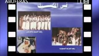 كلمات اغنية يا ناعس الجفن طارق عبد الحكيم