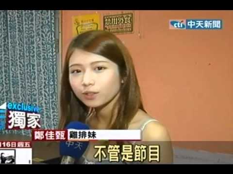 小販妹 都可以進軍演藝圈
