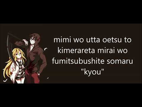 Angels Of Death / Satsuriku no Tenshi (殺戮の天使) Opening -【Vital】- Masaaki Endoh Lyrics .