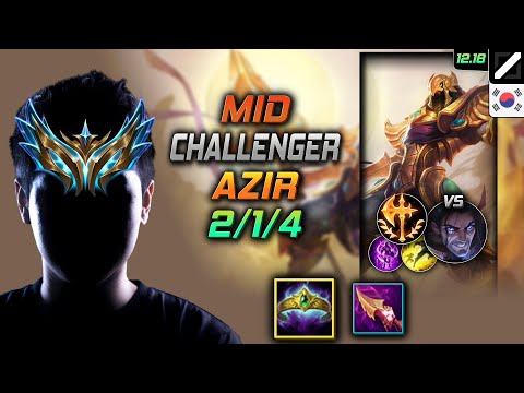 챌린저 미드 아지르 템트리 룬 부여왕 정복자 - Challenger Azir Mid vs Sylas - 롤 KR 12.18