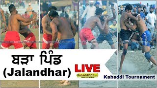 Bara Pind (Jalandhar) Kabaddi Tournament 20 Feb 2018