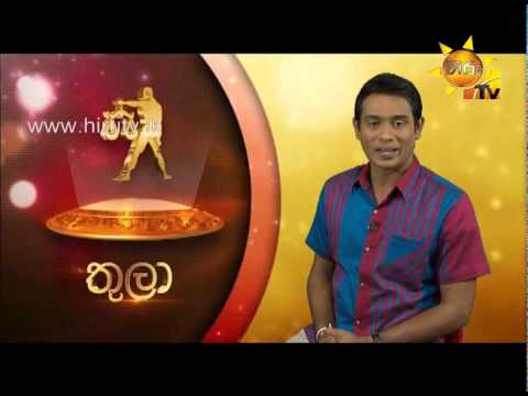 Hiru TV