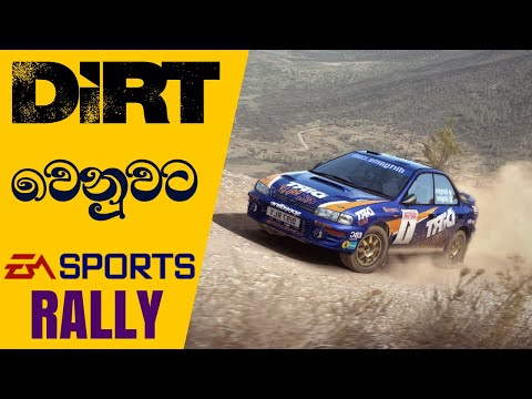 Electronic Arts Reportedly Writes Off DiRT Franchises and Replace It with EA Sports Rally (2023)