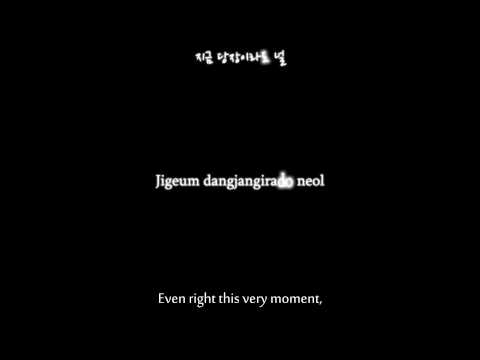 Kim Sunggyu - Daydream (feat. Borderline: Tablo & Kim Jongwan) {Eng, rom, han}