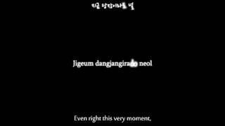 Kim Sunggyu - Daydream (feat. Borderline: Tablo & Kim Jongwan) {Eng, rom, han}