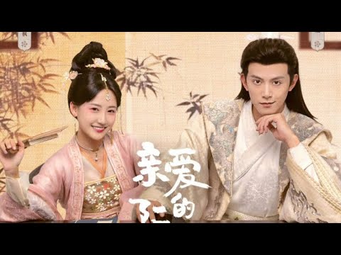 Ruan xiaofang's royal love quest....