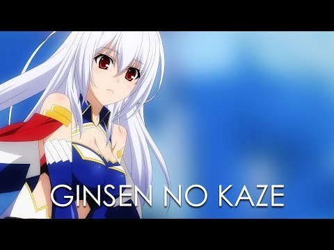 ♪ [ NIGHTCORE ] GINSEN NO KAZE - LYRICS ( KONOMI SUZUKI ) MADAN NO OU TO VANADIS ♪