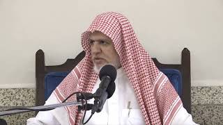 صورة أ.د. علي الشبل | شرح كتاب رياض الصالحين (110)