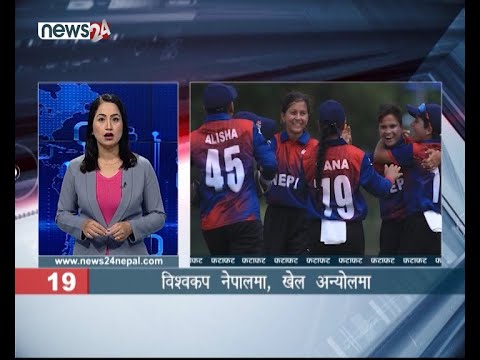 AFTERNOON NEWS FATAFAT- NEWS24 TV