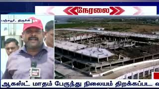  Residential Plot for Sale in Manikandam, Tiruchirappalli