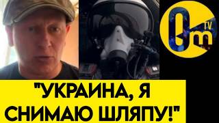 "В СВО ПОБЕДИТЬ НЕВОЗМОЖНО!"
