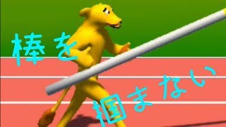 【野生動物運動会】【爆笑】これがバカゲーの中のバカゲーである。くそワロタｗ
