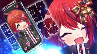 【歌/雑談】縦型配信でゆるっと歌ったり喋ったり #shorts #karaoke 【茜音カンナ / ななしいんく】