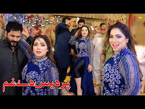Rab Sain Likh Chori - Mehak Malik New Dance Performance Official Video
