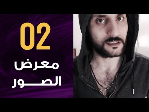 فوتوشوب | 01 الواجهة الأدوات الفراشي النصوص